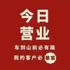 江宁租房显眼包