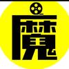 魔法影视