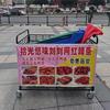 拾光悠味网红辣条