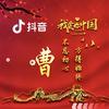 沧海与光
