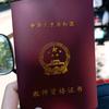 青禾数学专注中考