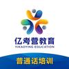 策勒县亿考营教育