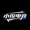 小俊电竞俱乐部
