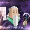 糕手