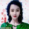@春风