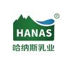 哈纳斯乳业食品旗舰店