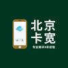 京通易信-小聪卡管家