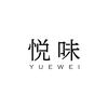 悦味烘焙窑烤面包培训