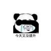 DNF布朗熊