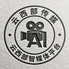 云西部智媒体平台