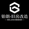 铂朗旧房改造【邢台】
