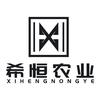 希恒农业