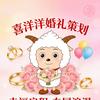 无棣喜洋洋礼炮车队
