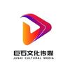 巨石文化-楠宸