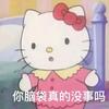 咸鱼不咸.
