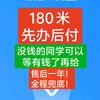 职校家园自主实习备案签约中企业店