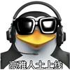 桐原江