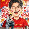 🇨🇳娱乐🎤🎥星探至尊宝MZ小团子