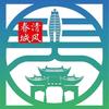 清风春城