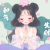 落白～