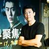蓝海龙腾-王哥｜一个30年电脑老炮儿