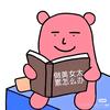 小鱼冻干