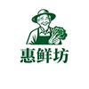 惠鲜坊生鲜