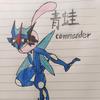 青蛙commander