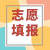 甘肃志愿填报叶老师