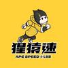 A-猩猿速少儿跑酷  欣宇老师