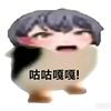 小和一G沙盒一马桶圈