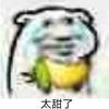 行杨