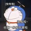 高途高中数学石老师