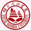 烟台南山学院