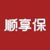 顺享保