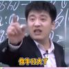 张雪峰大课堂