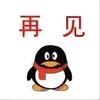 昨天鲸天明天