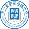 南宁市荆楚高级中学