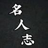 不简单！，