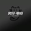 昊仔电竞（三角洲跑刀）