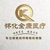 金京