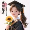 圈圈聊升学