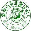 蒙顶山茶农-雅茗达总店