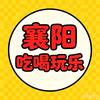 A时来运转