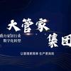 卖门板软件的栗子
