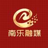 南乐融媒