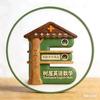 树屋英文数学张老师