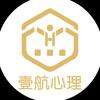 宁波壹航心理咨询中心