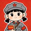 红色小喇叭