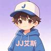 艾斯JJ斗地主